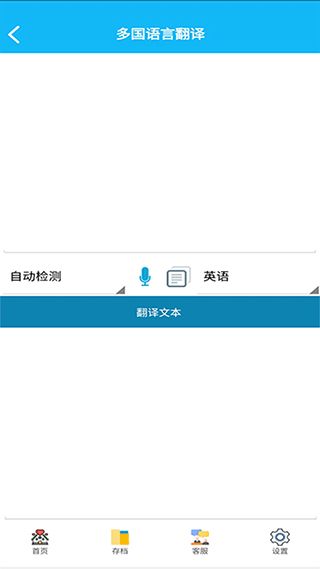 录音啦下载_录音啦v4.9.0安卓版免费app下载