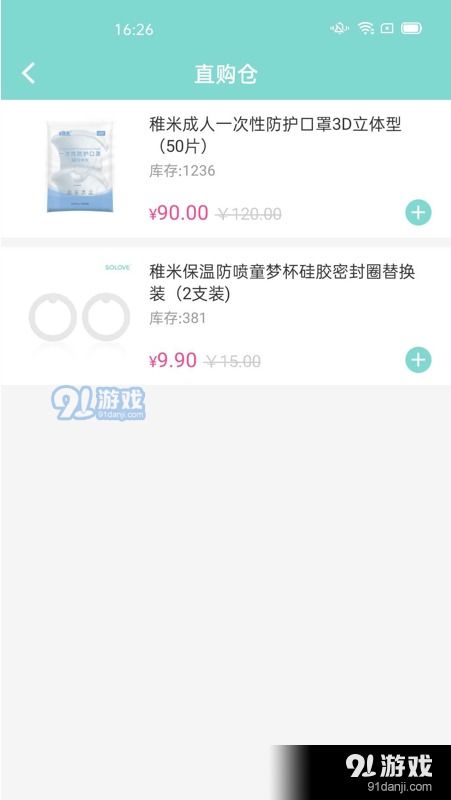 绿原QQ一卡通能否为爱奇艺充值?绿原qq一卡通