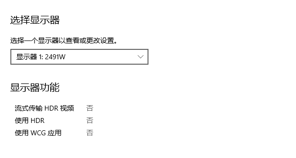 电脑显示 电脑显示