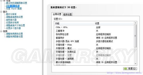 《FIFA_fifa13画面