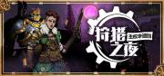 西西软件