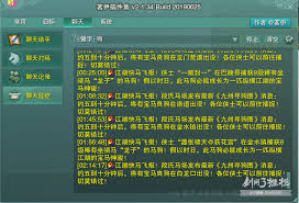 剑网三马驹助手安装全攻略：轻松提升游戏体_马驹助手