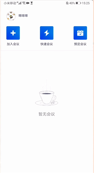 腾讯视频会议怎么录像?_腾讯视频录像