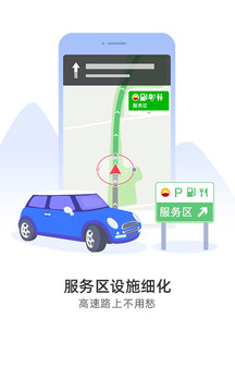 导航犬离线地图包下载_导航犬离线版v10.3.4安卓版手机app下载
