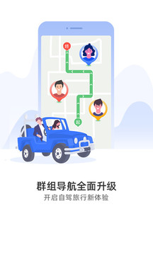 导航犬离线地图包下载_导航犬离线版v10.3.4安卓版手机app下载