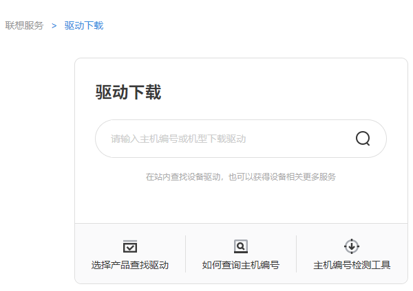 无线网卡驱动去哪下载 无线网卡驱动去哪下载