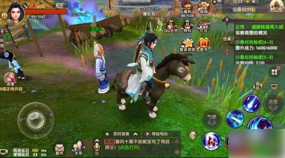 寻仙手游隐藏任务位置大全_寻仙手游隐藏任务