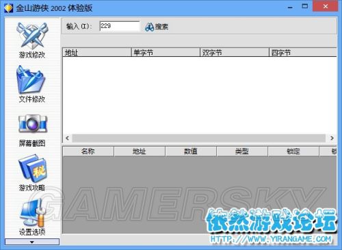 西西软件