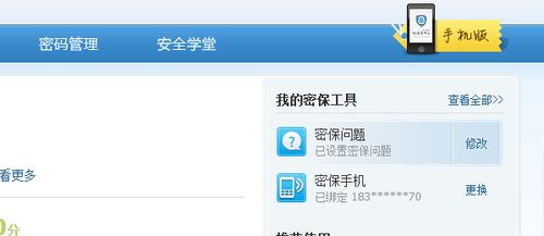 089电话区号大你所不知道的地区代码真相_089