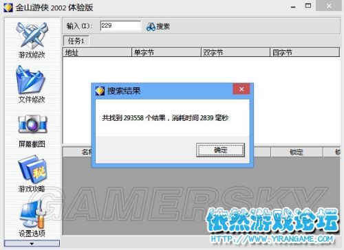 西西软件