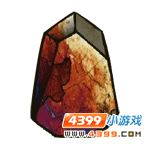 封神太子2赤铁矿在哪怎么得?_封神太子2赤铁矿在哪怎么得