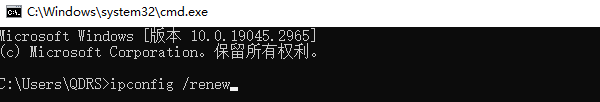 自动释放并更新IP地址 自动释放并更新IP地址