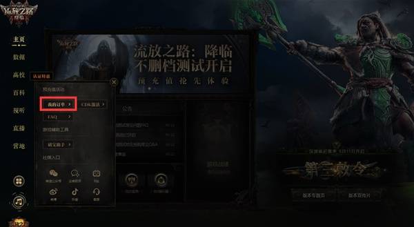 西西软件
