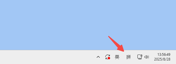 检查输入法和快捷键 检查输入法和快捷键
