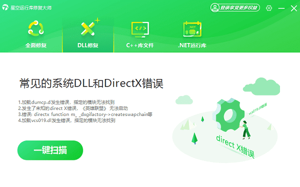 下载最新的DirectX版本