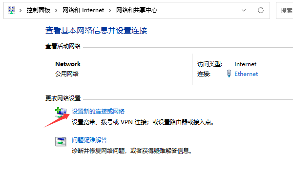 重新创建宽带连接 重新创建宽带连接