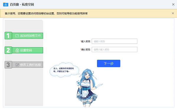 文件加密 文件加密