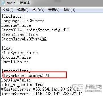 西西软件
