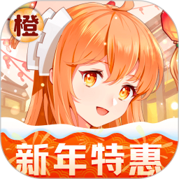 橙光阅读器下载_橙光阅读器v3.19.0.0526安卓版手机app下载