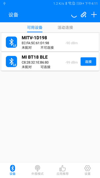 蓝牙软件下载_BLE调试宝v3.3.178.082011安卓版软件下载