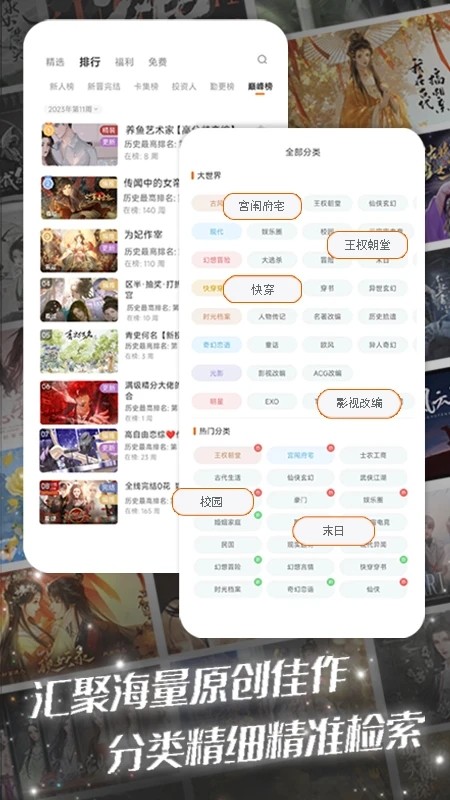 橙光阅读器下载_橙光阅读器v3.19.0.0526安卓版手机app下载