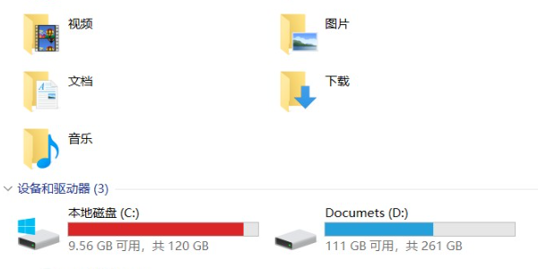确认磁盘空间情况