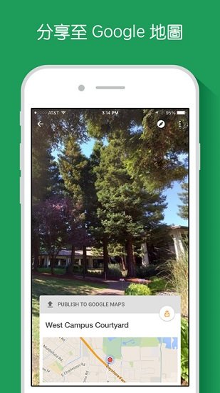 googlestreet下载_谷歌街景v2.0.0.484371618安卓版免费下载
