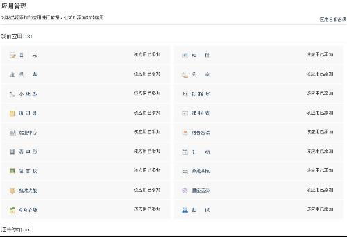 找回青春记忆！QQ校友录的隐藏入口在这里！_qq校友录
