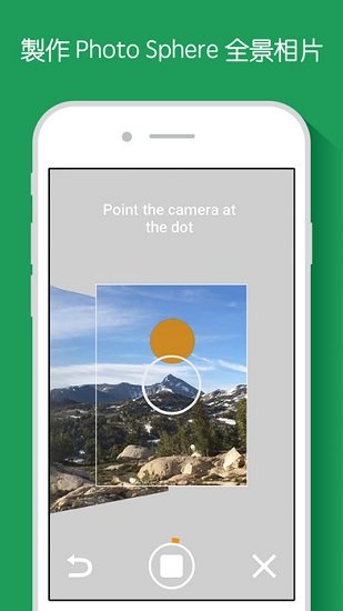 googlestreet下载_谷歌街景v2.0.0.484371618安卓版免费下载