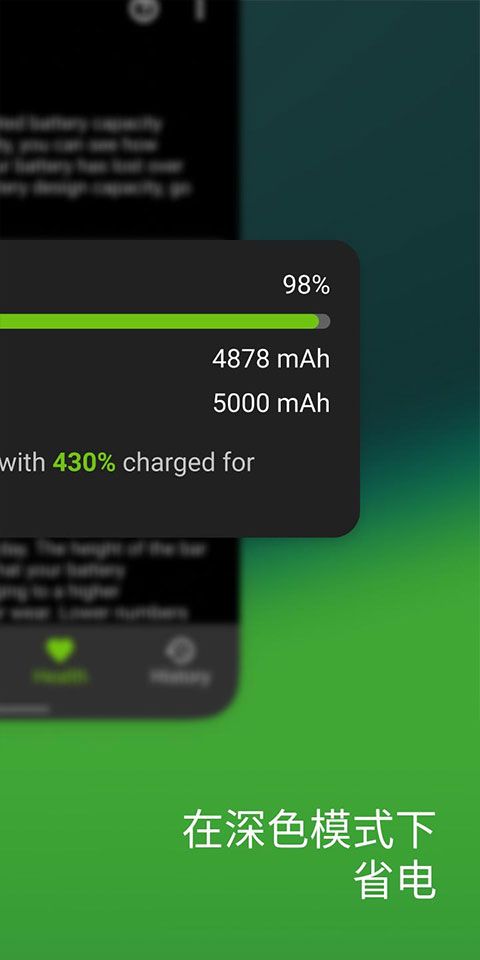 accubattery下载_AccuBattery2025官方最新版v2.1.6安卓版手机app下载
