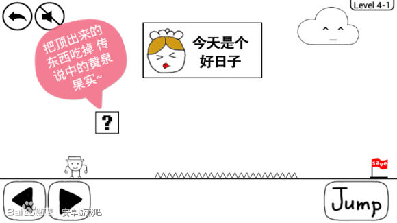 奇怪的大冒险4-1至4-6攻略_奇怪的大冒险4-1