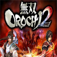 大蛇无双下载_无双大蛇2手机版最新版v2.8.5安卓版推荐下载