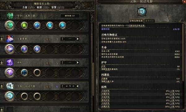 西西软件