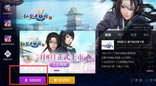 西西软件