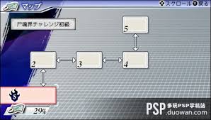 PSP死神魂之狂欢2存档或金手指分享_死神魂之狂欢2存档