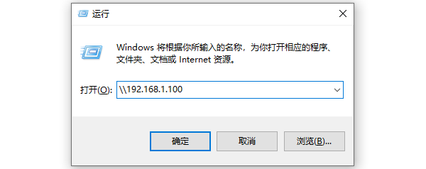 在另一台电脑访问 在另一台电脑访问