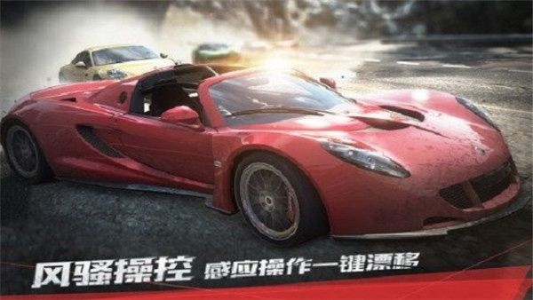 极品飞车17安卓下载_极品飞车17最高通缉手游最新版v1.3.131安卓版手机app下载