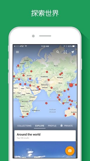 googlestreet下载_谷歌街景v2.0.0.484371618安卓版免费下载
