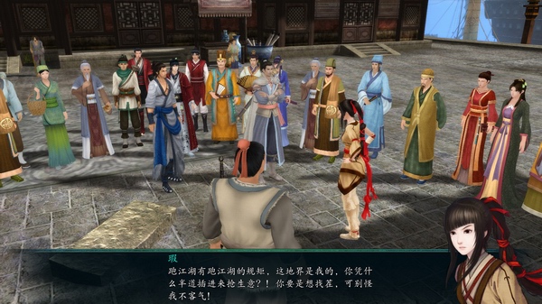 《仙剑奇侠传5前传》剧情攻略＋全支线＋全地图＋全道具＋全称号收集_仙剑奇侠传五前传攻略