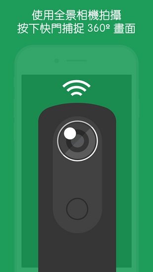 googlestreet下载_谷歌街景v2.0.0.484371618安卓版免费下载