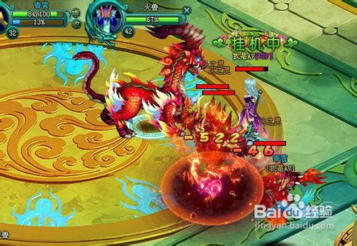 神魔仙界锁妖塔攻略_神魔仙界锁妖塔攻略
