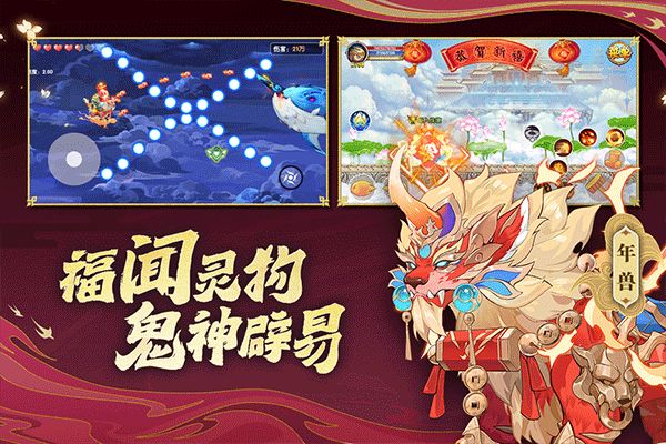 造梦西游2修改器下载_造梦西游ol官方正版v15.7.2安卓版下载