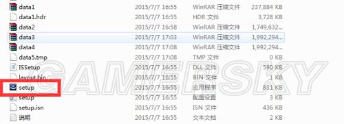 西西软件
