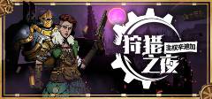 西西软件