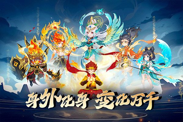 造梦西游2修改器下载_造梦西游ol官方正版v15.7.2安卓版下载