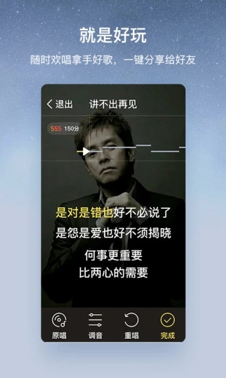 酷狗音乐2021官方免费下载_酷狗大字版v3.0.0安卓手机版手机app下载