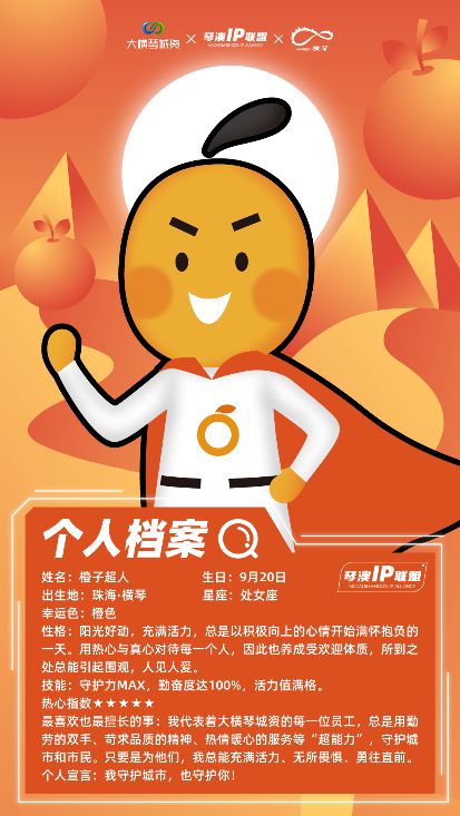 IP超人：解锁无限网络可能的神器_ip超人