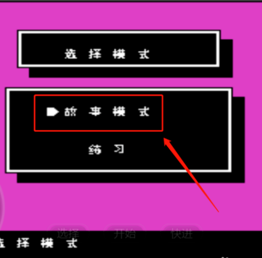 热血格斗选人秘籍_热血格斗秘籍