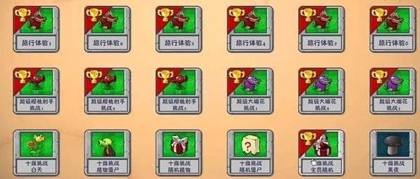 西西软件