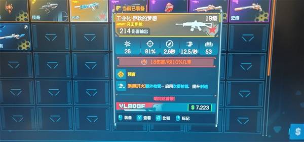 《无主之地4》BOSS霍拉斯掉落橙装一览_boss掉落